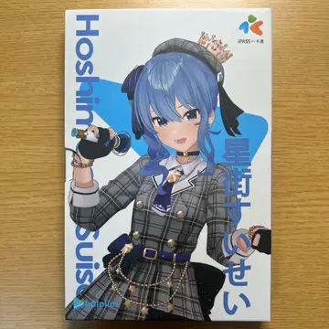 호시마치 스이세이 iPass