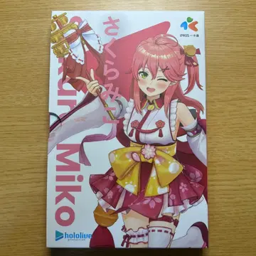 사쿠라미코 iPass