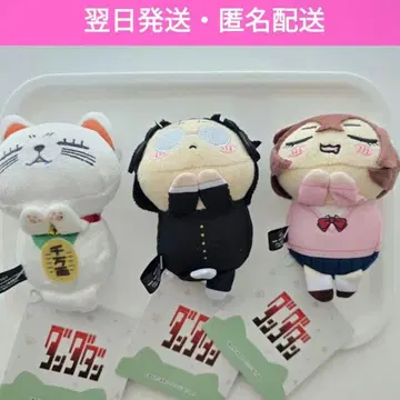 단다단 낮잠 3종 세트 터보바바 모모 오카룬