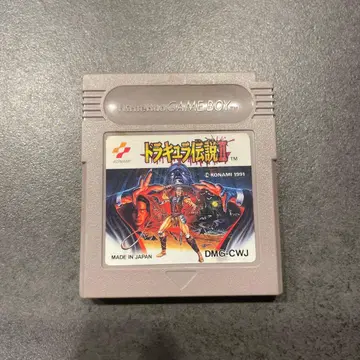 드라큘라 전설 2