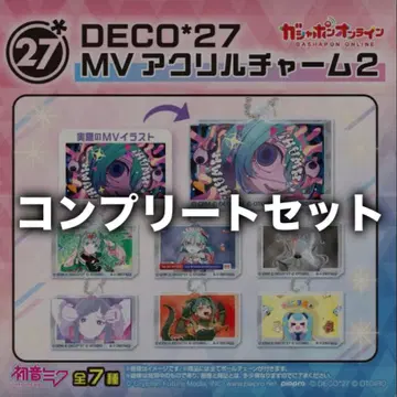 DECO*27 데코니나 MV 아크릴 참 2 풀 컴플리트 전 7종