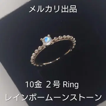 [ 새상품급 ] NOJESS 10금 레인보우 문스톤 핑키링 2호