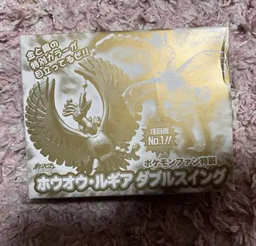 [ 포켓몬 ] 포켓몬 팬 부록 호우오우 루기아 더블 스윙