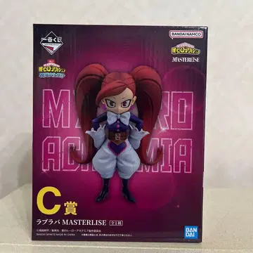 나의 히어로 아카데미아 제일복권 축제 C상 라브라바 히로아카 제일복권