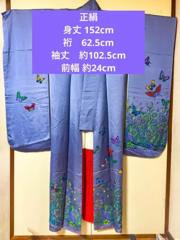 순수 실크 나비 패턴 후리소데 보라색 성인식 등에