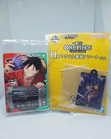 제일복권 원피스 프로모 카드 몽키 D 루피 H상 덤 포함