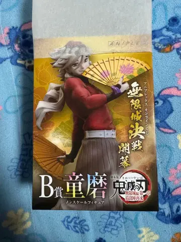 귀멸의 칼날 B상 도우마 논스케일 피규어