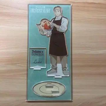 던전밥 미궁 탐색전 라이오스 아크릴 스탠드