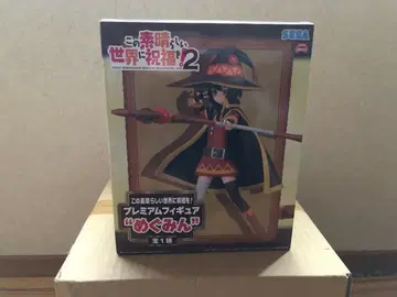 이 멋진 세계에 축복을! 피규어 3체 세트