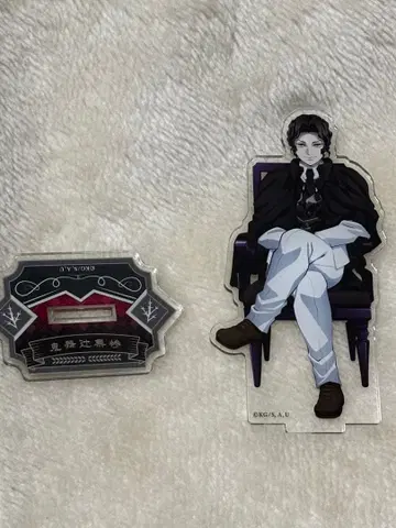 키부츠지 무잔 아크릴 스탠드 AGF