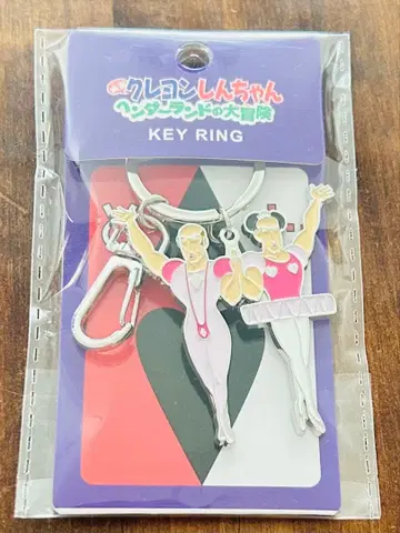 짱구는 못말려(크레용 신짱) 헨더랜드 마카오와 조마 키링 키홀더