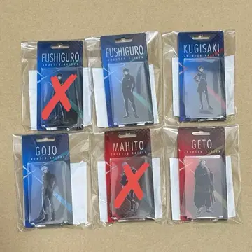 TOHO 복권 아크릴 키링 후시구로 쿠기사키 고죠 마히토 게토