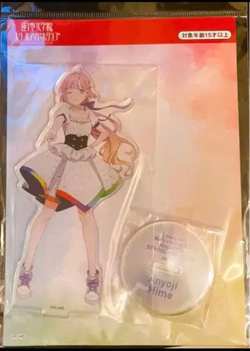 러브 라이브 하스노소라 안요지 히메 아크릴 스탠드