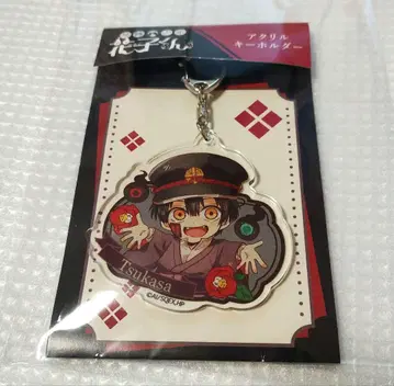 지박소년 하나코 군 하구코레 츠카사 아크릴 키링