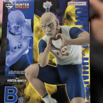 제일복권 HUNTER x HUNTER 키메라 앤트 2 B상 네테로