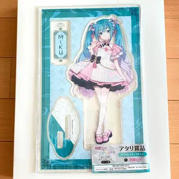 하츠네 미쿠 아크릴 스탠드 BIG 아타리 상품