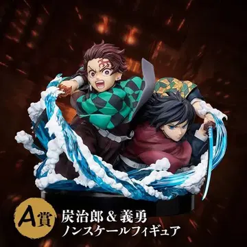 [ A상 ] 탄지로&기유 피규어 애니플렉스 복권