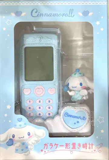 산리오 시나모롤 시나몬 폴더폰 모양 탁상 시계