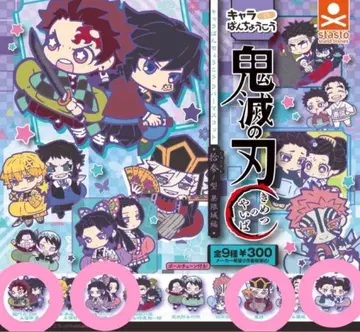 귀멸의 칼날 캐릭터 반쵸코 마스코트 러버 마스코트 13탄 무한성편