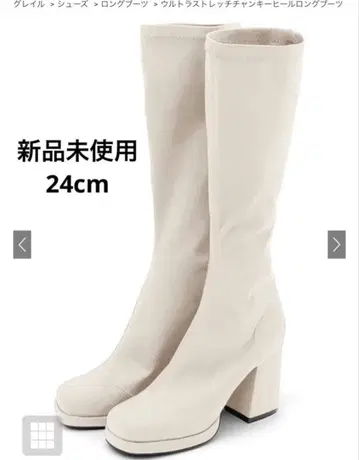 GRL 울트라 스트레치 청키힐 롱 부츠 zr1186