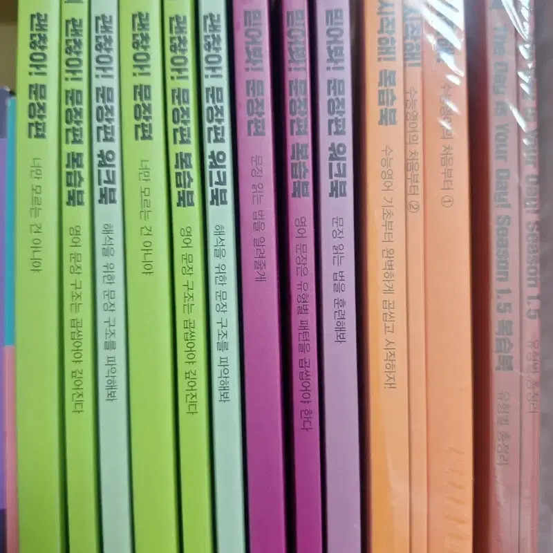 메가 조정식T. 괜찮아 문장편, 믿어봐 문장편, 시작해, 더데유데1.5