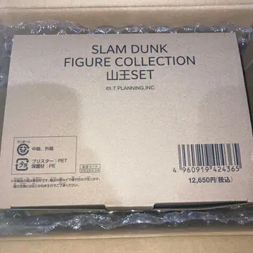[ 미개봉 새상품 ] 슬램덩크 산왕 피규어 8체 세트