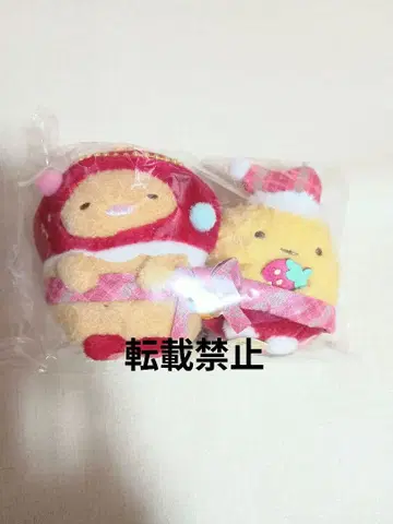 스미코구라시 나카요시 테노리 봉제 인형 스트로베리 크리스마스 통카츠c