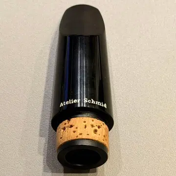 [ 핸드메이드 ] 아틀리에슈미트 클라리넷 마우스피스 S3/4
