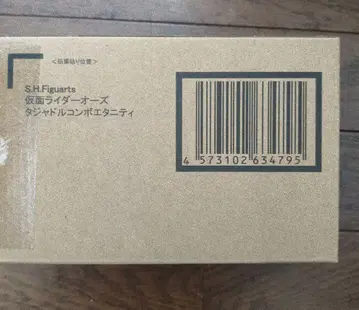 진골조제법 가면라이더 오즈 타쟈돌 이터니티