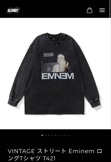EMINEM 빈티지 T셔츠 M 사이즈 긴팔