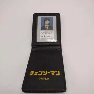 체인소 맨 히가시야마 코베니 ID 카드 포함 공안 대마 특이 4과 수첩