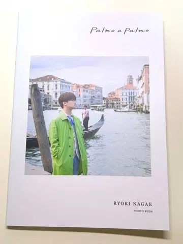 장강릉행 palmo a palmo BluRay & 사진집