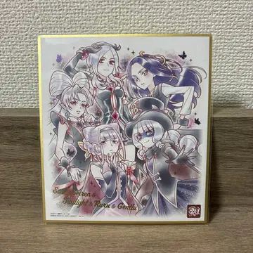 프리큐어 색지ART 20주년 special 빛 타락 적 간부