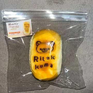 리락쿠마 스퀴즈 빵
