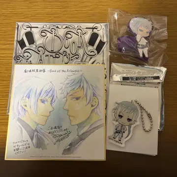 흑집사 찰스 그레이 찰스 필립스