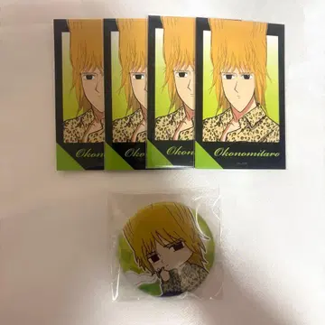 에브리데이 호스트 오코노미타로