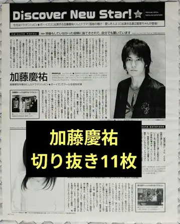 카토 케이스케 키리누키 11장 가면라이더 키바