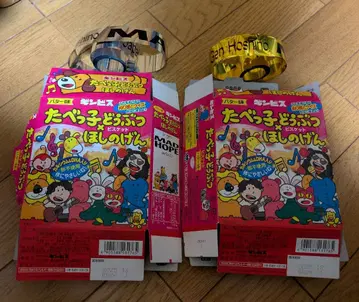 호시노 겐 타베코 동물 빈 박스와 MADHOPE 금 은 테이프