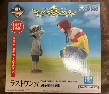 라스트 원상 로우&코라손 MASTERLISE