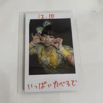 ION! 쿠리스 무기 댓글 폴라로이드