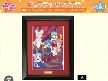 러키스타 A상 캐릭터 파인그래프