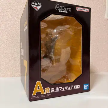 제일복권 하이큐 -최강의 도전자- A상 미야 아츠무 피규어