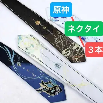 원신 넥타이 3개 세트 벤티 소 종려