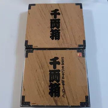 코나미 스페셜 뮤직 센료바코 코나미 사운드 CD