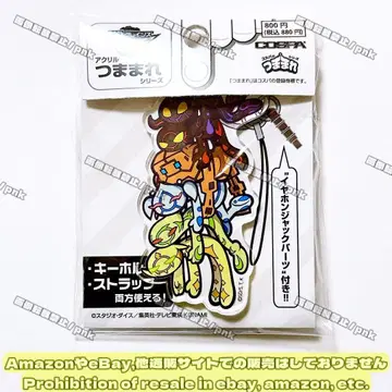 유희왕 브레인즈 이그니스 쭙쭙 아크릴 키링 미개봉 새상품