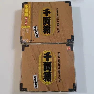 코나미 스페셜 뮤직 센료바코 헤이세이 3년판 코나미 사운드 CD