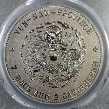 윈난성 니켈 도금 구리 메달 2019년