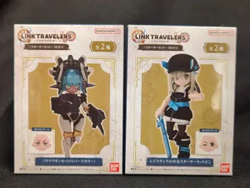 반다이 스타터 세트 SIDE:C LINK TRAVELERS 전 2종 세트