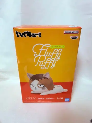 켄마 고양이 플러피 퍼피 피규어