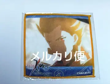 레어템 아처 Fate/Zero 길가메쉬 타월 타입문